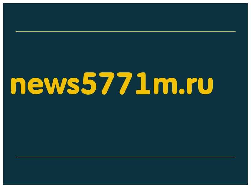 сделать скриншот news5771m.ru