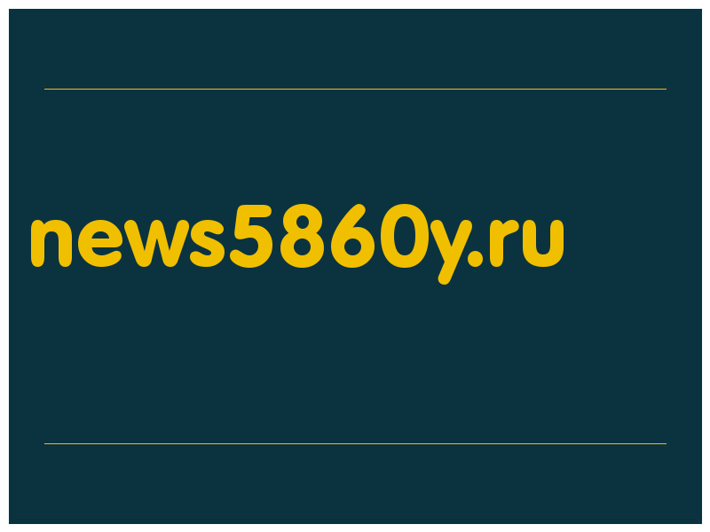 сделать скриншот news5860y.ru