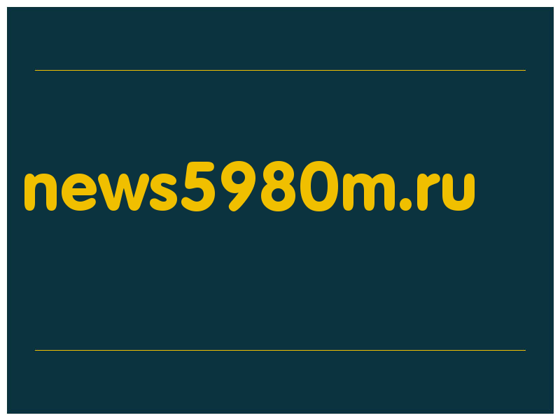 сделать скриншот news5980m.ru