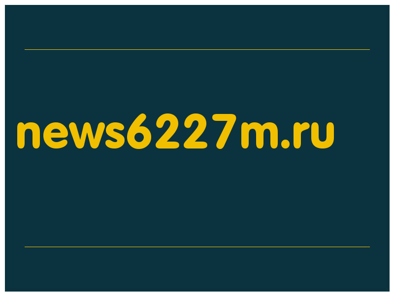 сделать скриншот news6227m.ru