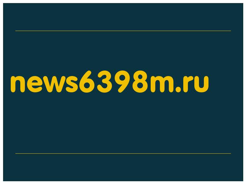 сделать скриншот news6398m.ru