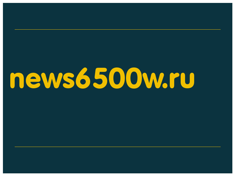 сделать скриншот news6500w.ru