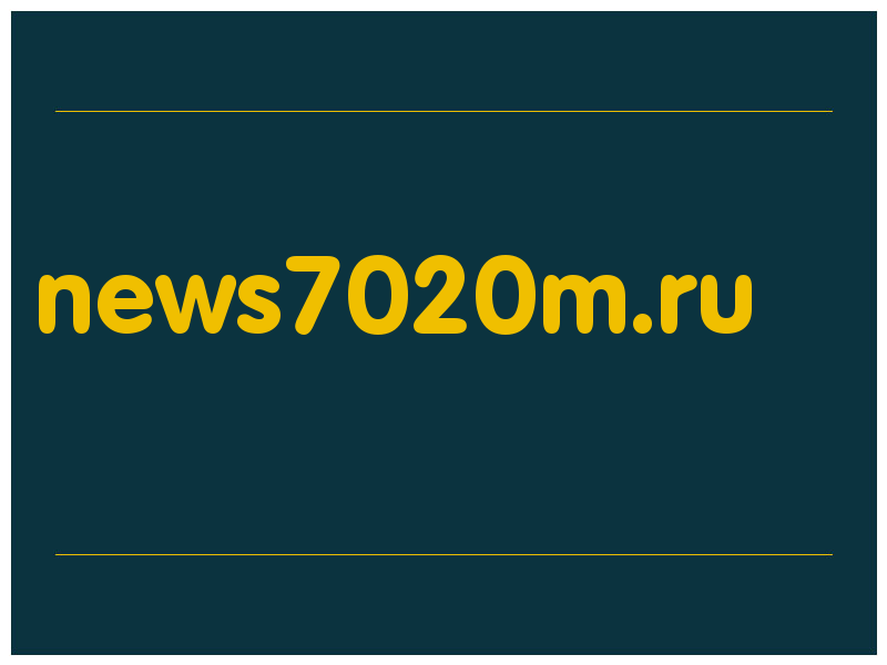 сделать скриншот news7020m.ru