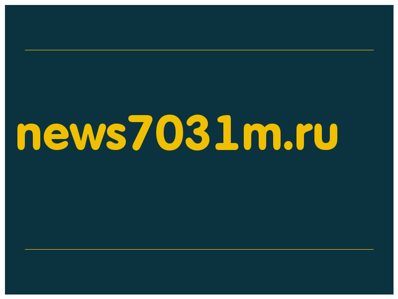 сделать скриншот news7031m.ru