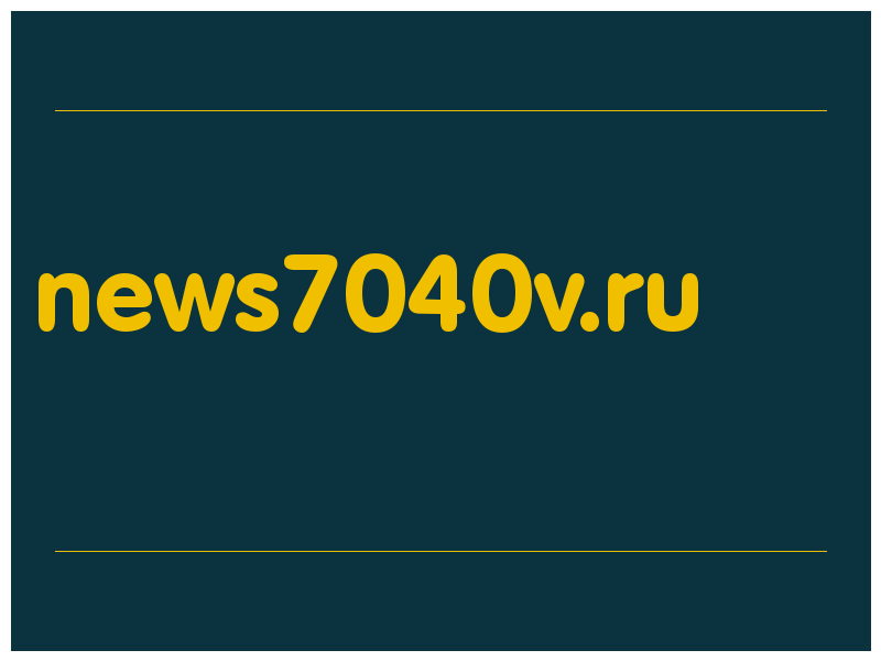 сделать скриншот news7040v.ru