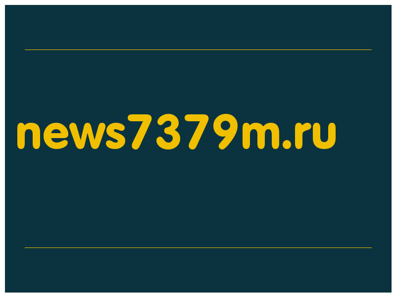 сделать скриншот news7379m.ru