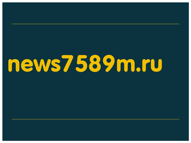 сделать скриншот news7589m.ru