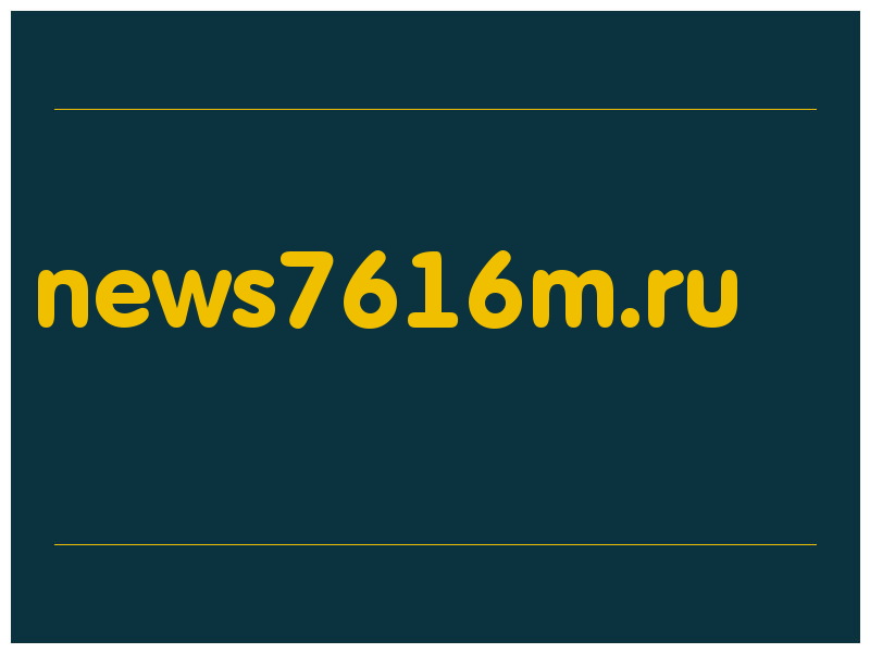сделать скриншот news7616m.ru
