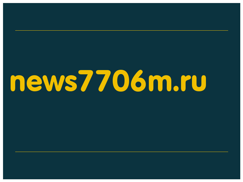 сделать скриншот news7706m.ru