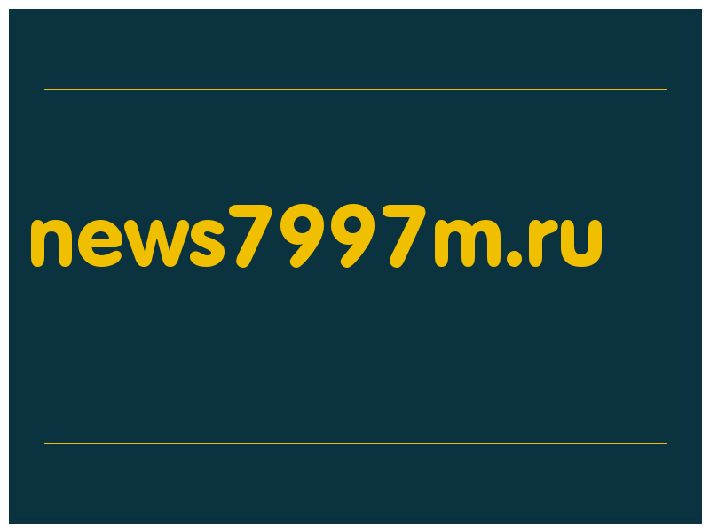 сделать скриншот news7997m.ru