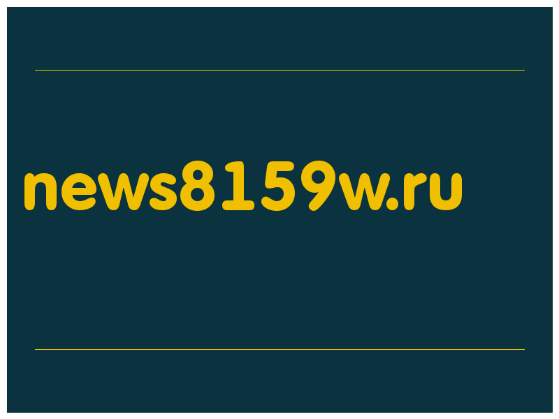 сделать скриншот news8159w.ru