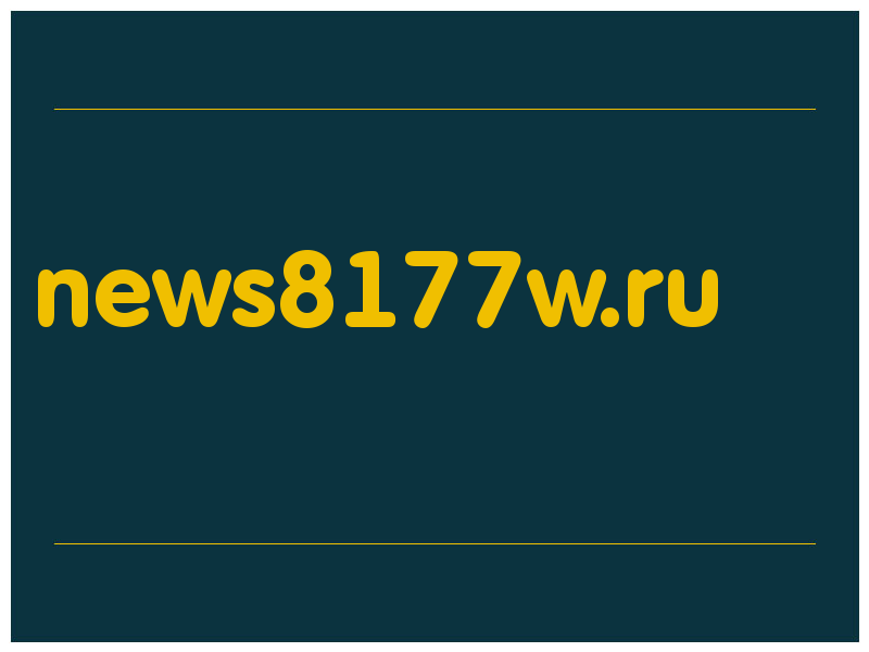 сделать скриншот news8177w.ru