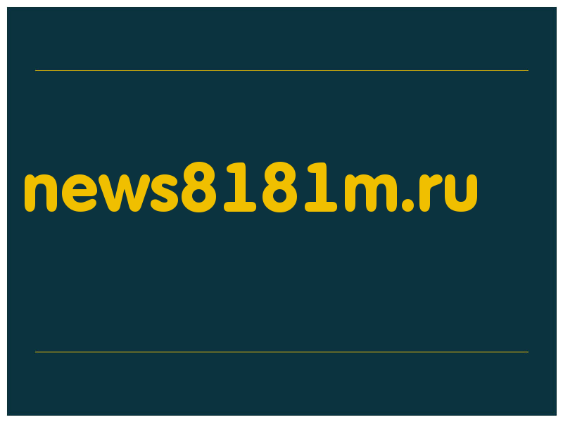 сделать скриншот news8181m.ru