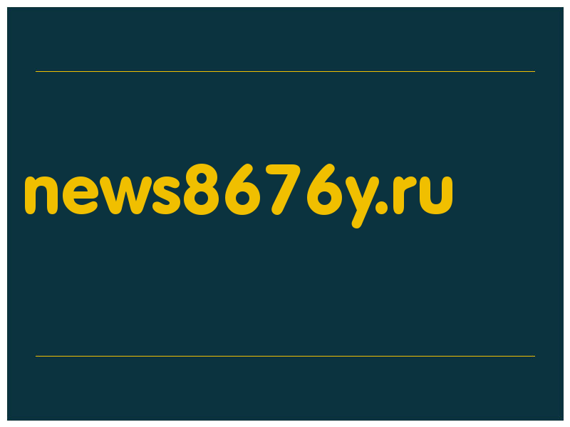 сделать скриншот news8676y.ru