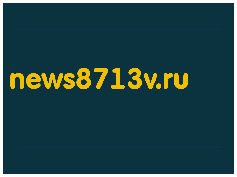 сделать скриншот news8713v.ru