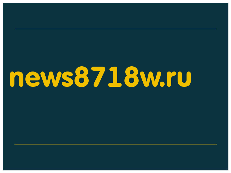 сделать скриншот news8718w.ru