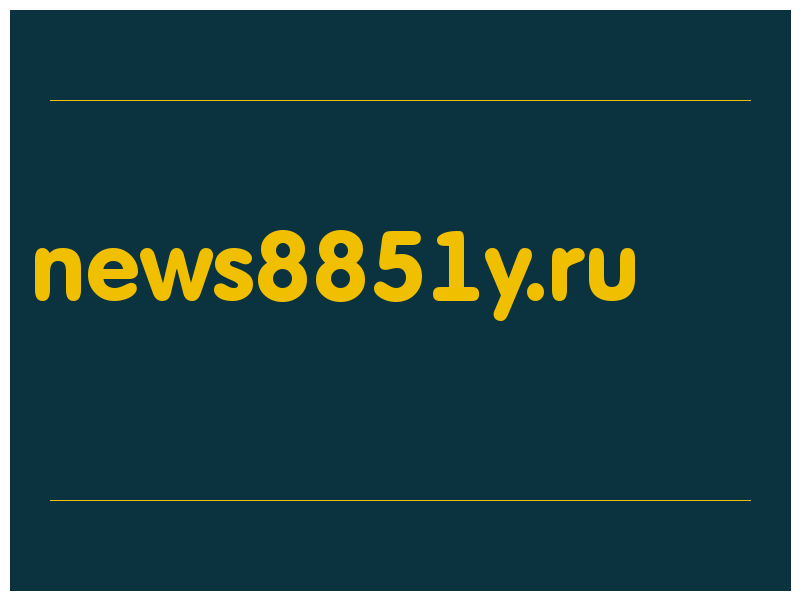 сделать скриншот news8851y.ru