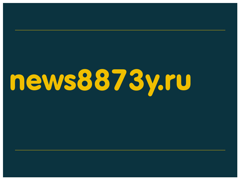 сделать скриншот news8873y.ru