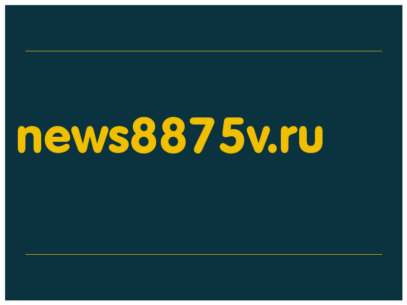 сделать скриншот news8875v.ru