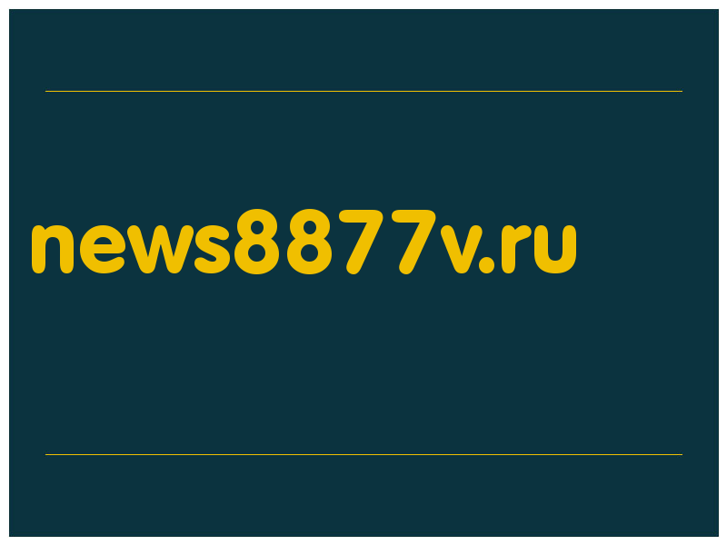 сделать скриншот news8877v.ru