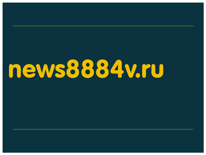 сделать скриншот news8884v.ru