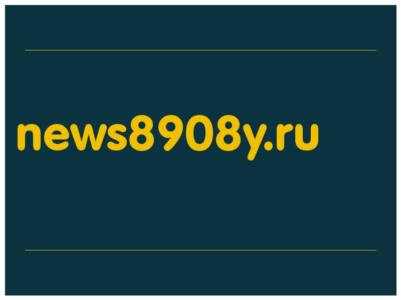 сделать скриншот news8908y.ru