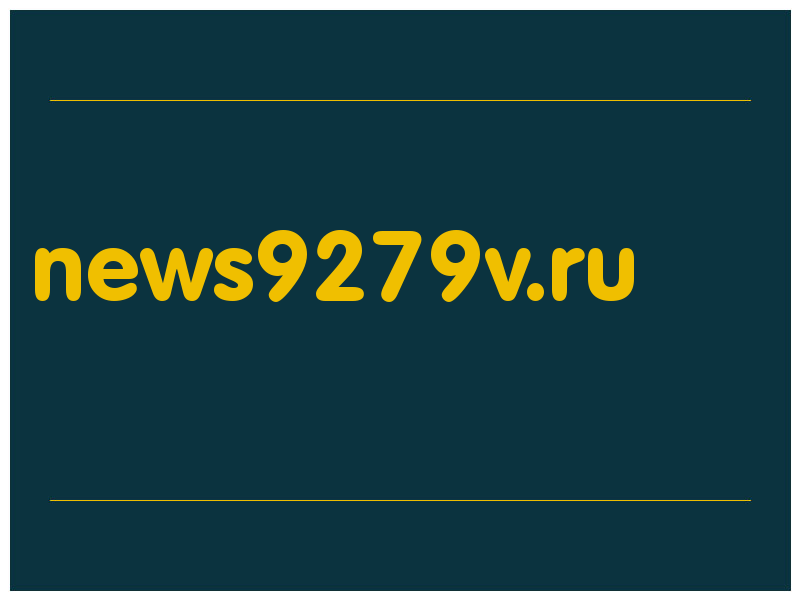 сделать скриншот news9279v.ru