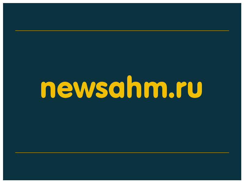сделать скриншот newsahm.ru
