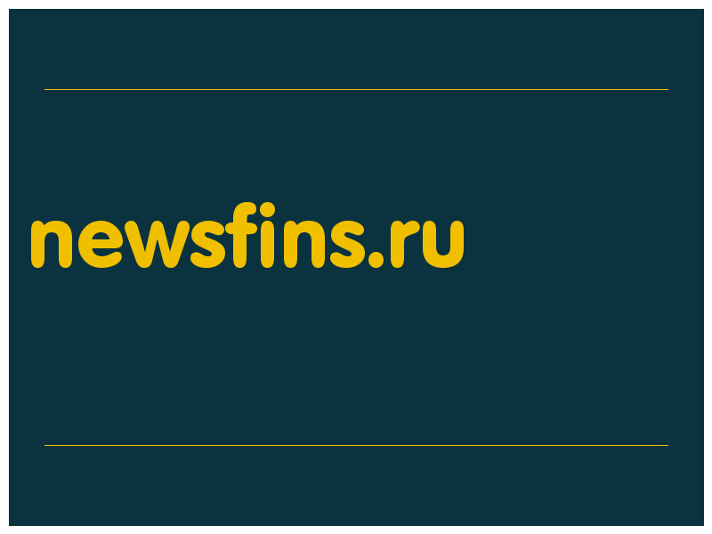 сделать скриншот newsfins.ru