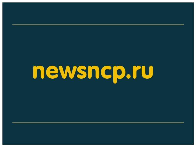 сделать скриншот newsncp.ru