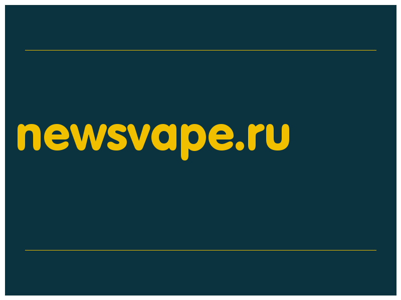 сделать скриншот newsvape.ru