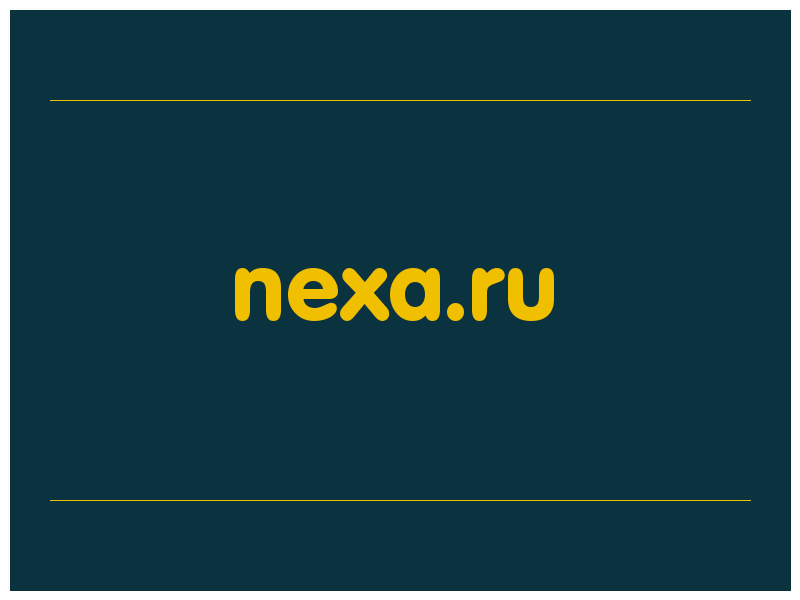 сделать скриншот nexa.ru