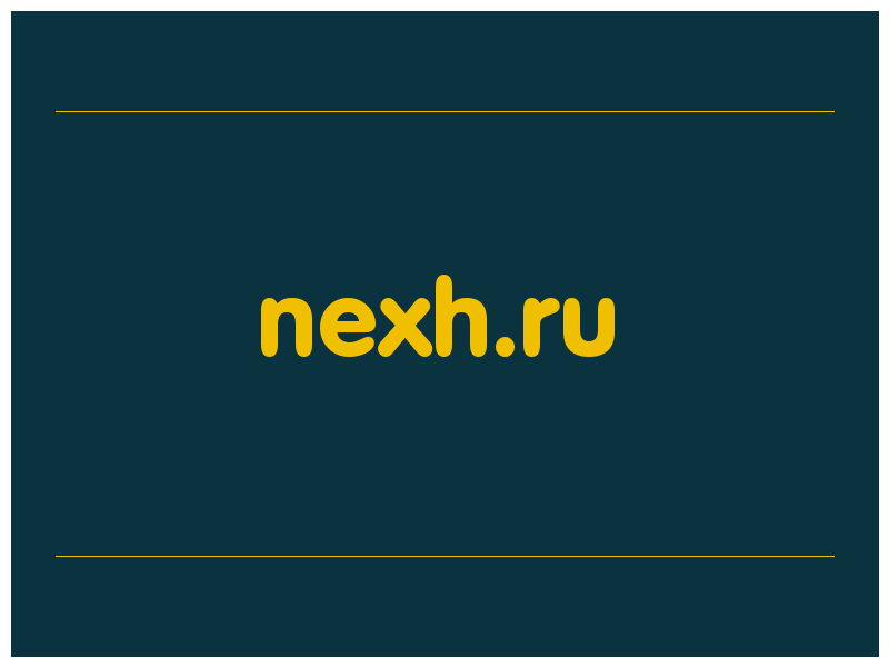 сделать скриншот nexh.ru