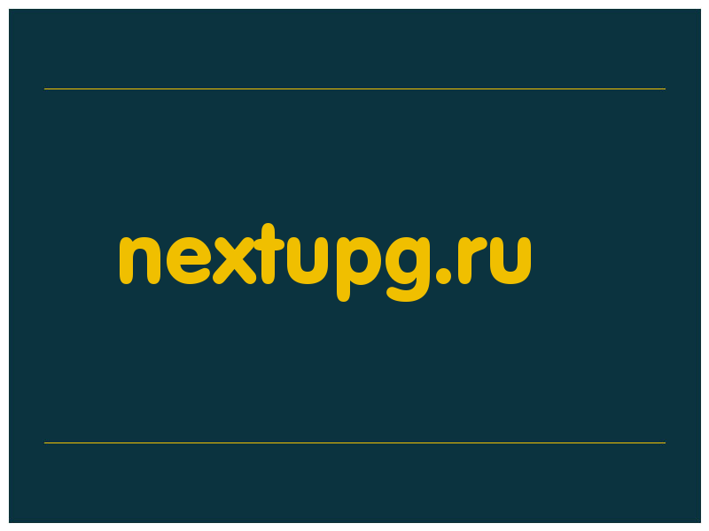 сделать скриншот nextupg.ru