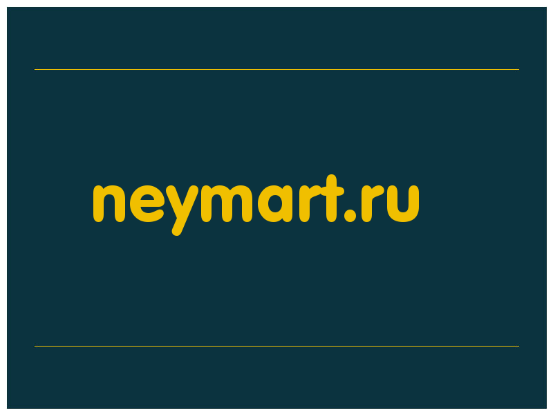 сделать скриншот neymart.ru