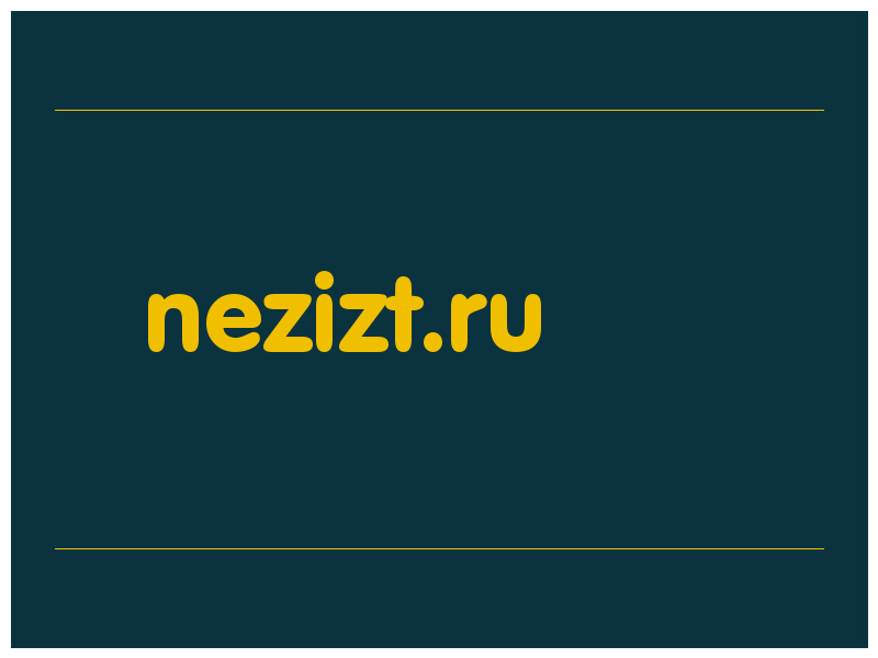 сделать скриншот nezizt.ru