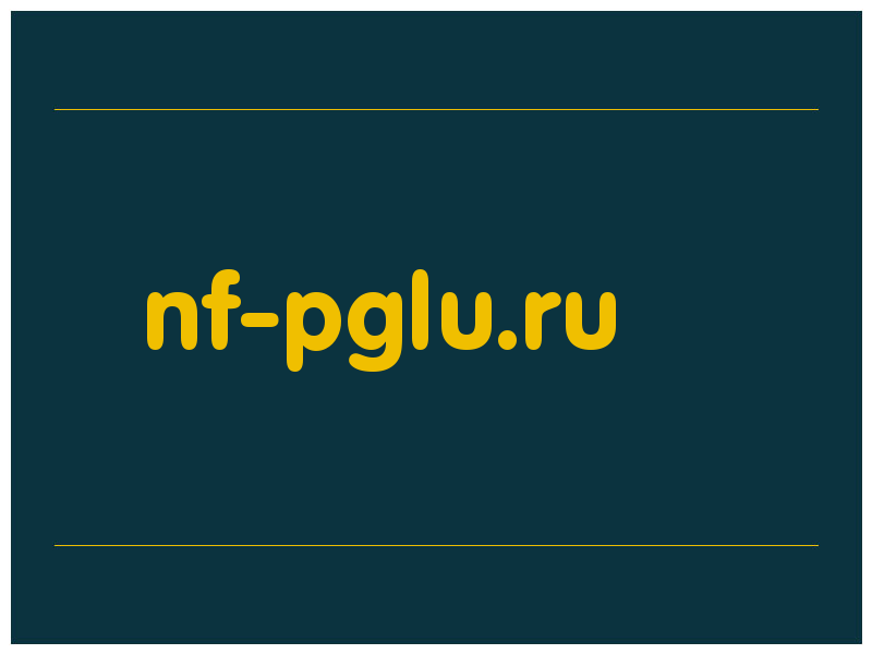 сделать скриншот nf-pglu.ru