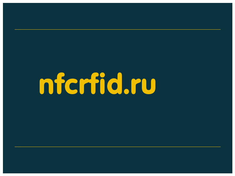 сделать скриншот nfcrfid.ru