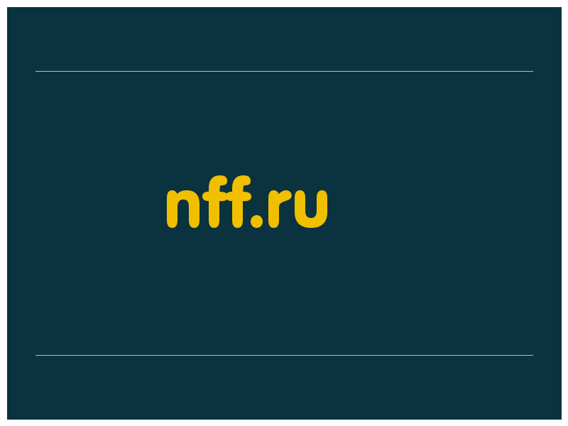 сделать скриншот nff.ru