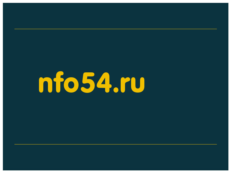 сделать скриншот nfo54.ru