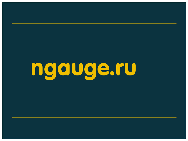 сделать скриншот ngauge.ru