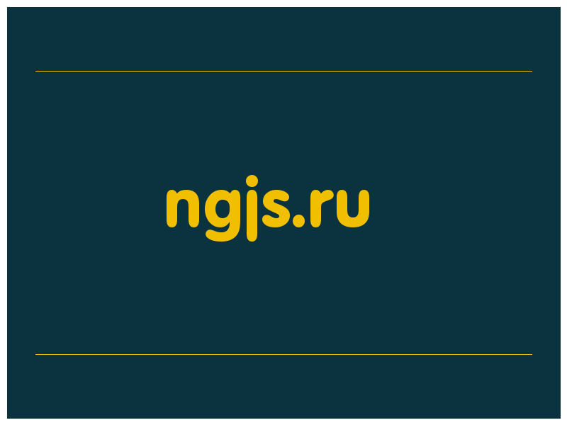сделать скриншот ngjs.ru