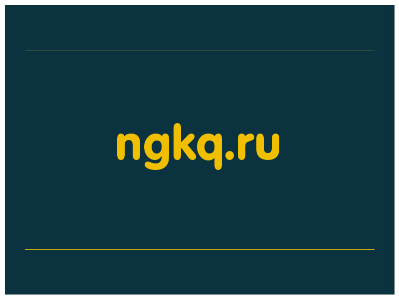 сделать скриншот ngkq.ru