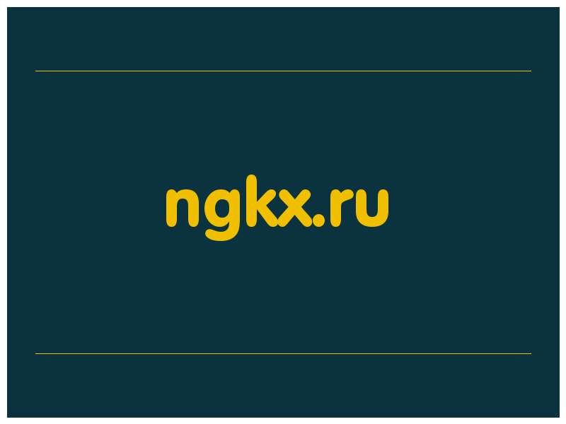 сделать скриншот ngkx.ru