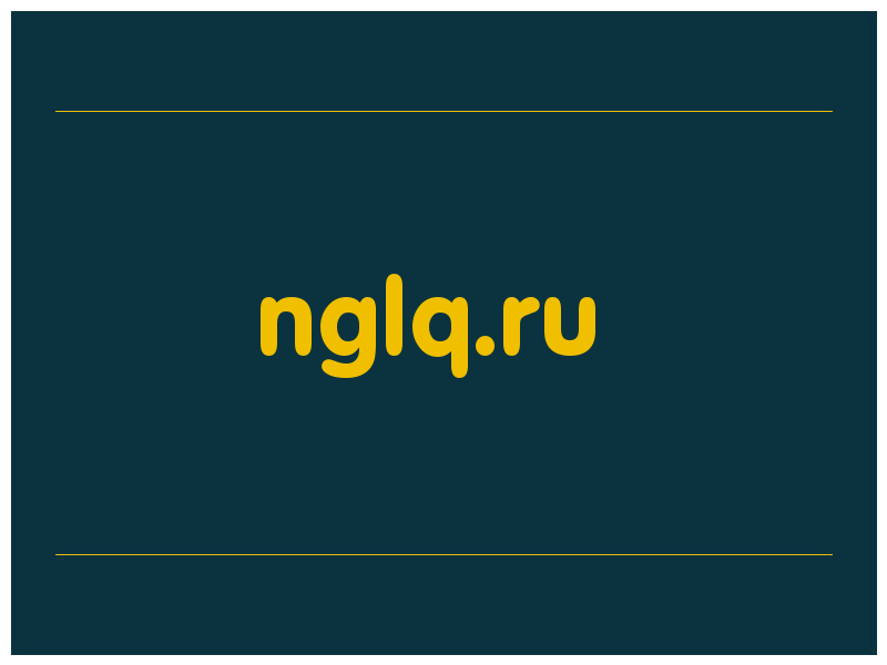 сделать скриншот nglq.ru