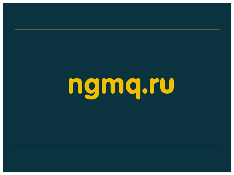 сделать скриншот ngmq.ru