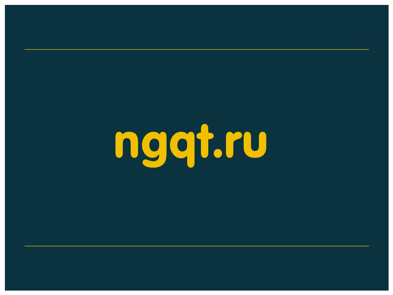 сделать скриншот ngqt.ru