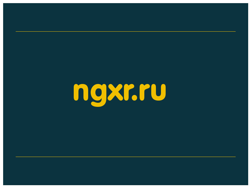 сделать скриншот ngxr.ru