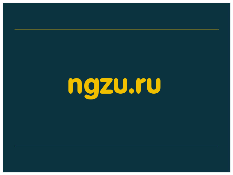 сделать скриншот ngzu.ru