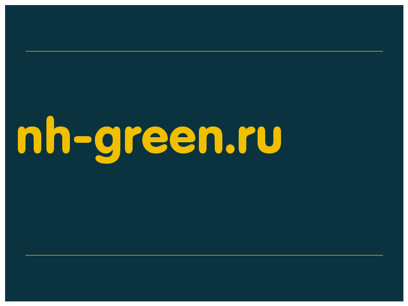 сделать скриншот nh-green.ru